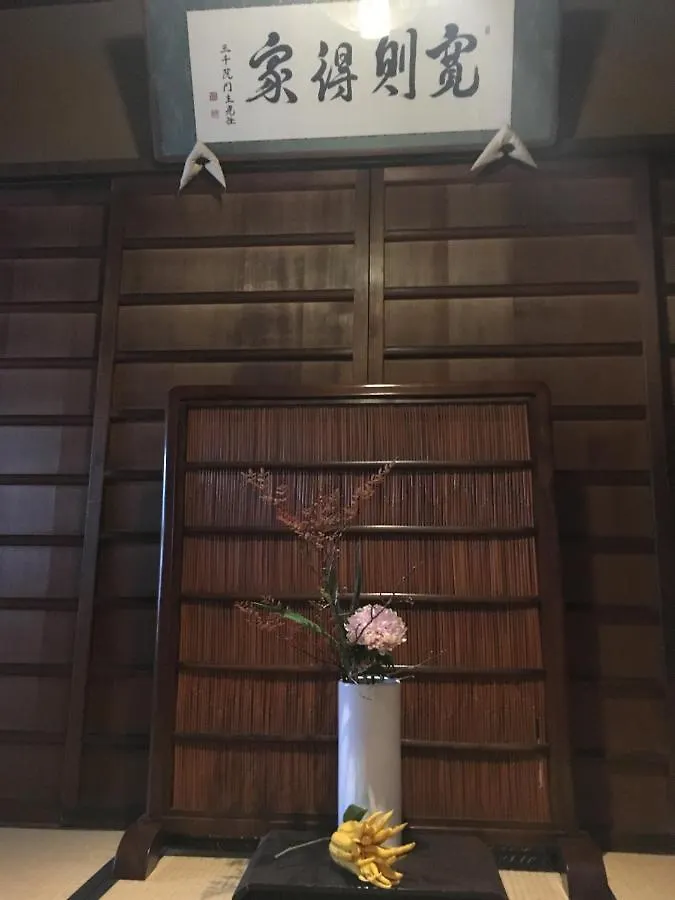Azukiya Hotel Kyoto