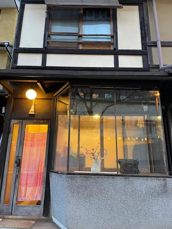 京都 Azukiya酒店